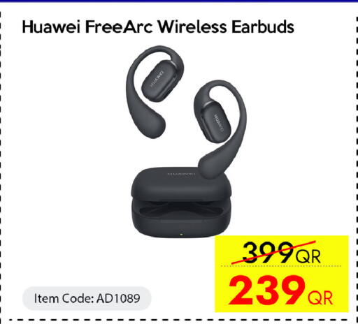 available at آي كونكت in قطر - الدوحة