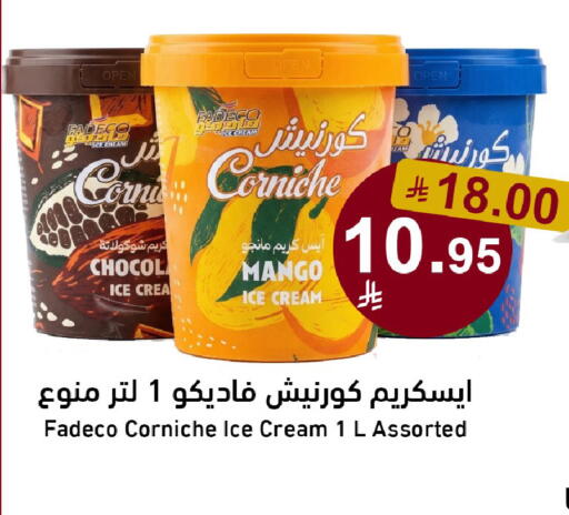 Mango available at جوول ماركت in مملكة العربية السعودية, السعودية, سعودية - الخبر‎