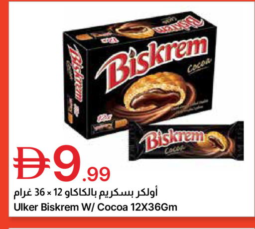 available at جمعية الامارات التعاونية in الإمارات العربية المتحدة , الامارات - دبي