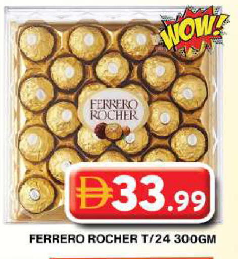 available at جراند هايبر ماركت in الإمارات العربية المتحدة , الامارات - دبي