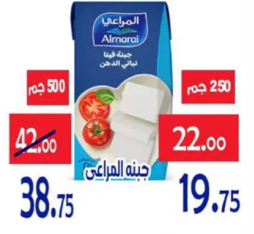 available at Aldoneia Bkheir ismailia  in Egypt - Cairo