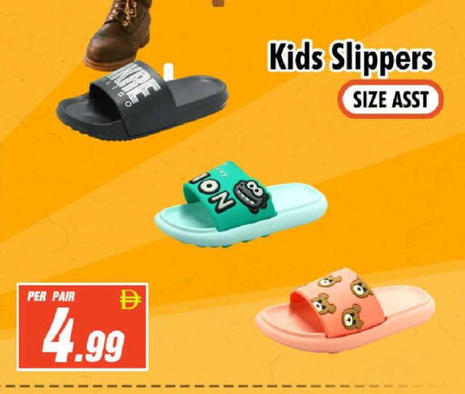 available at نايت تو نايت in الإمارات العربية المتحدة , الامارات - الشارقة / عجمان