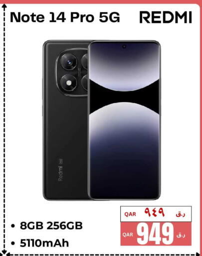 available at  ELECTROMATE QA TRADING in Qatar - Al Rayyan