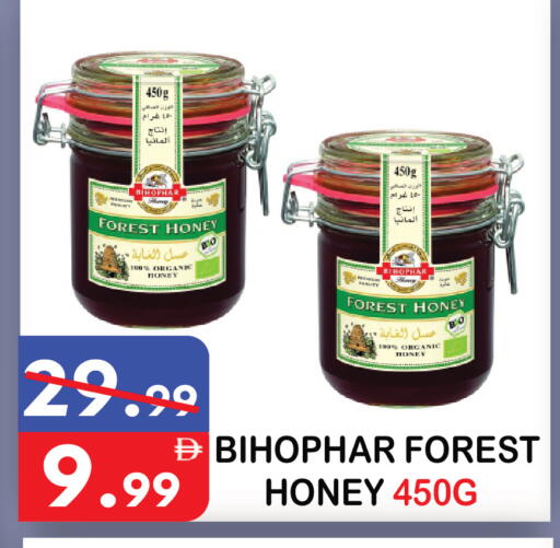 available at يونايتد هيبر ماركت in الإمارات العربية المتحدة , الامارات - دبي