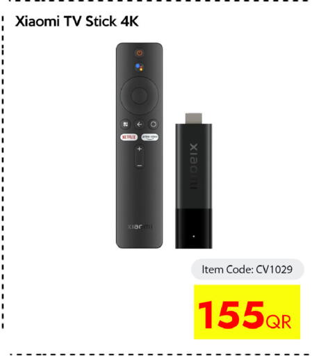 available at سيل بلاينت للهواتف in قطر - الوكرة