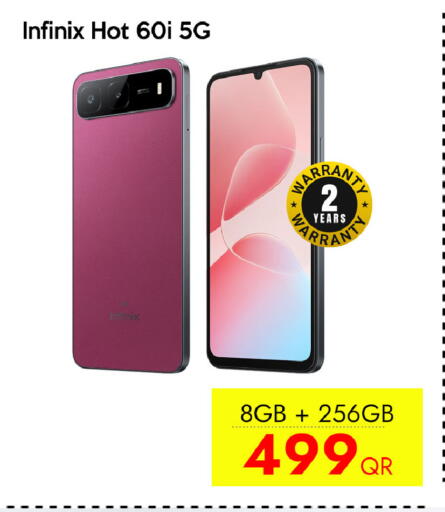 available at آي كونكت in قطر - الخور