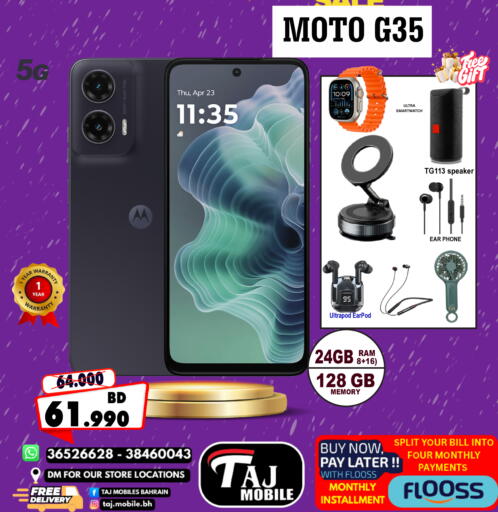 available at Taj Mobiles in Bahrain