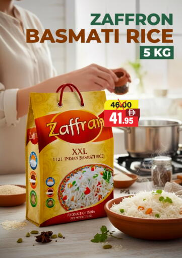 available at Adil Supermarket in UAE - Abu Dhabi