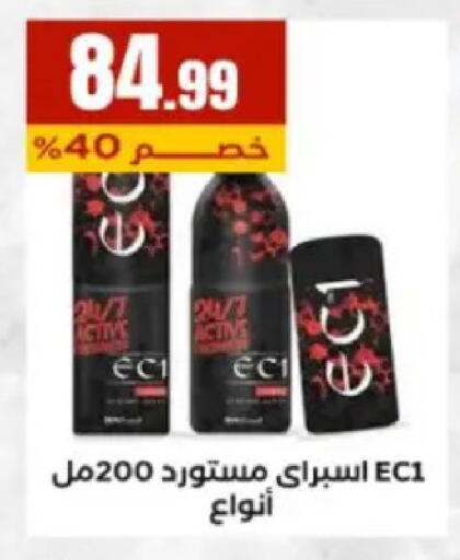 available at مارت فيل in Egypt - القاهرة