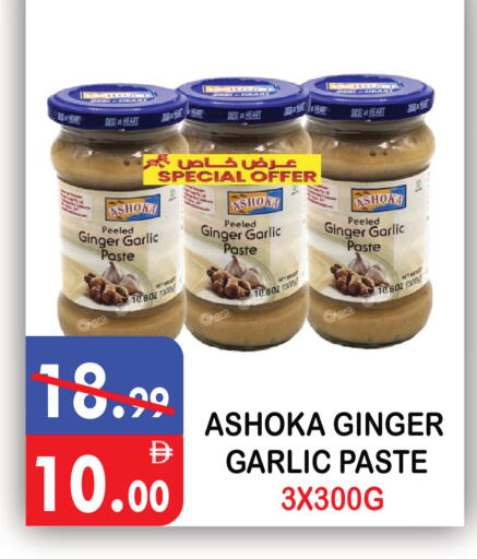Ginger Garlic available at يونايتد هيبر ماركت in الإمارات العربية المتحدة , الامارات - دبي