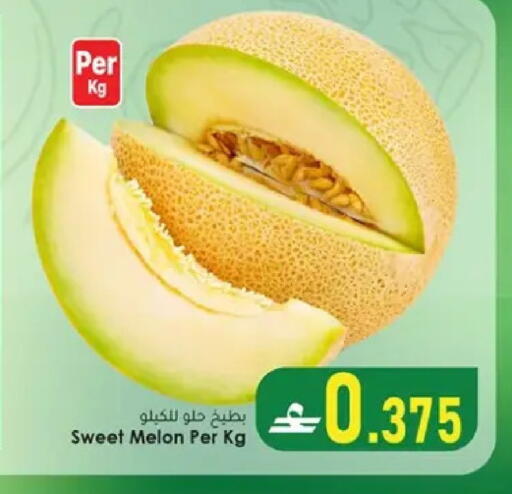 Melon available at Dar al haya hypermarket in Oman - Muscat