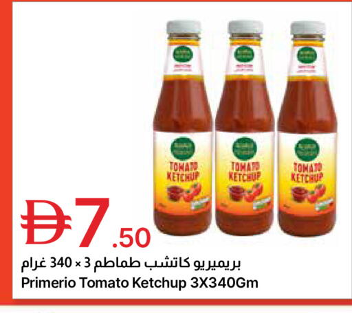 Tomato available at جمعية الامارات التعاونية in الإمارات العربية المتحدة , الامارات - دبي