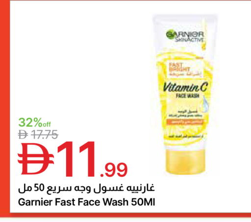 available at جمعية الامارات التعاونية in الإمارات العربية المتحدة , الامارات - دبي