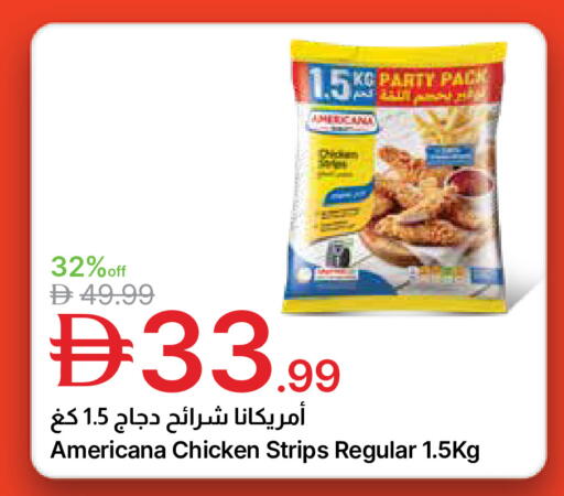 available at جمعية الامارات التعاونية in الإمارات العربية المتحدة , الامارات - دبي