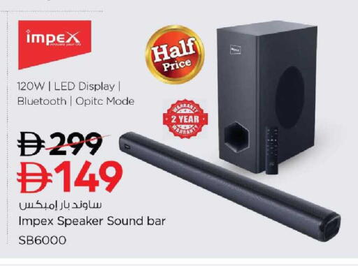 available at نستو هايبرماركت in الإمارات العربية المتحدة , الامارات - دبي