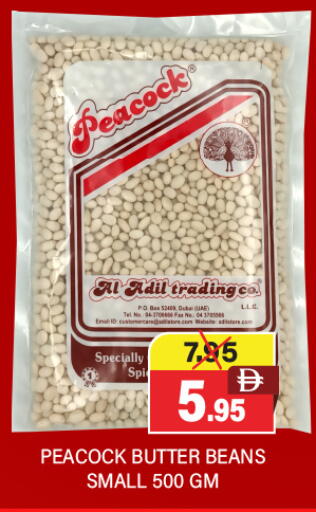 available at Adil Supermarket in UAE - Abu Dhabi
