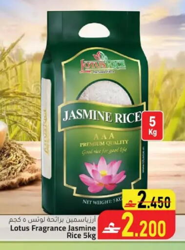 available at Dar al haya hypermarket in Oman - Muscat