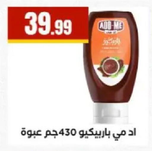 available at MartVille in Egypt - Cairo