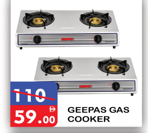 available at United Hypermarket in UAE - Dubai