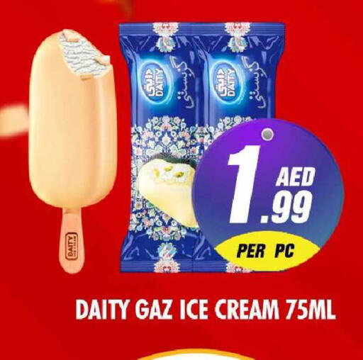 available at نايت تو نايت in الإمارات العربية المتحدة , الامارات - الشارقة / عجمان