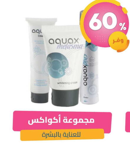 available at صيدلية المتحدة in مملكة العربية السعودية, السعودية, سعودية - تبوك