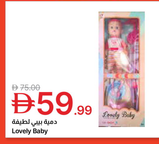 available at Emirates Co-Operative Society in UAE - Dubai