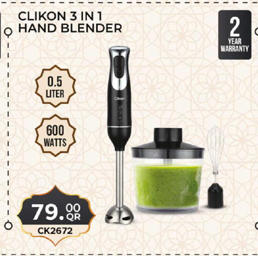 available at Rawabi Hypermarket in Qatar - Umm Salal