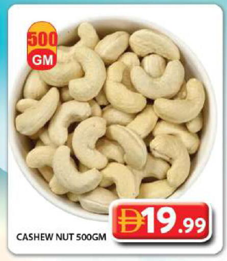 available at Grand Hyper Market in UAE - Dubai