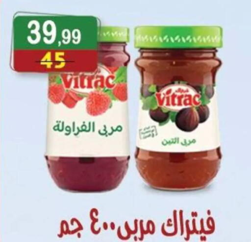 available at هايبر النسر in Egypt - القاهرة