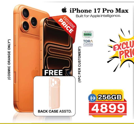 Orange Apple available at Safari Hypermarket in UAE - Sharjah / Ajman