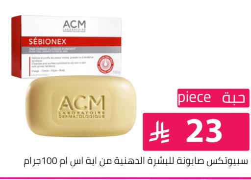 available at تخفيضات العائلة in مملكة العربية السعودية, السعودية, سعودية - الرياض