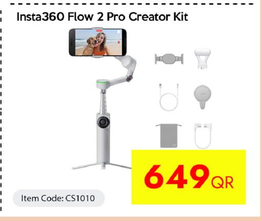 available at سيل بلاينت للهواتف in قطر - الوكرة