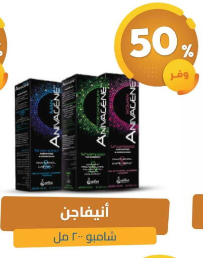 available at United Pharmacies in KSA, Saudi Arabia, Saudi - Ar Rass