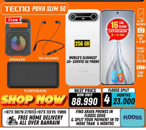 available at Arafa Phones in Bahrain