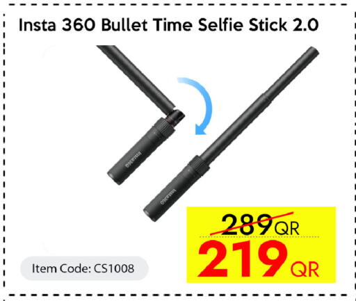 available at سيل بلاينت للهواتف in قطر - الوكرة