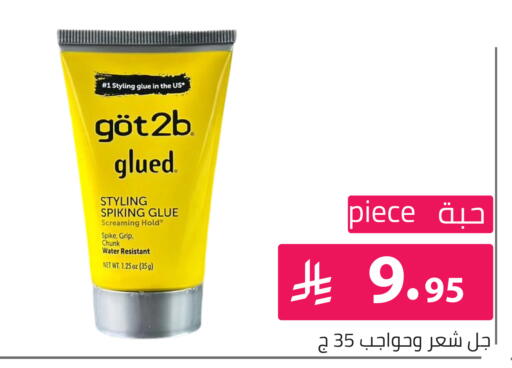 available at تخفيضات العائلة in مملكة العربية السعودية, السعودية, سعودية - الرياض