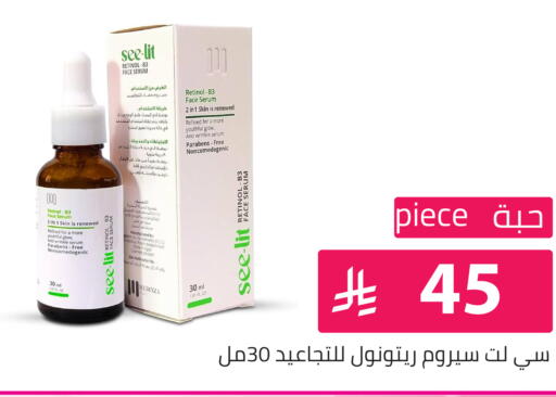 available at تخفيضات العائلة in مملكة العربية السعودية, السعودية, سعودية - الرياض