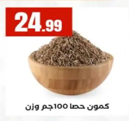 available at مارت فيل in Egypt - القاهرة