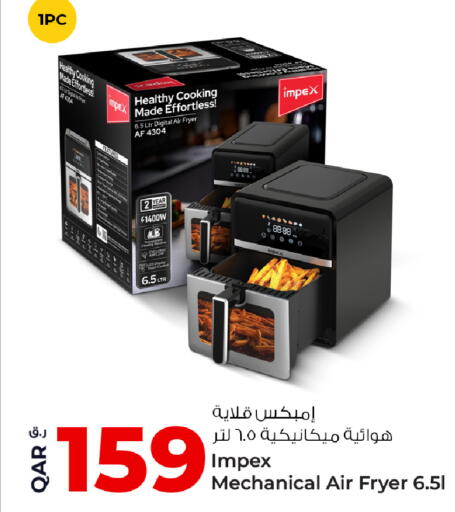 available at روابي هايبرماركت in قطر - الوكرة