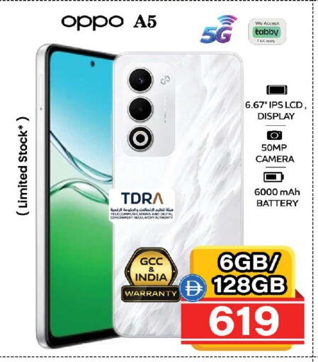 available at Safari Hypermarket in UAE - Sharjah / Ajman