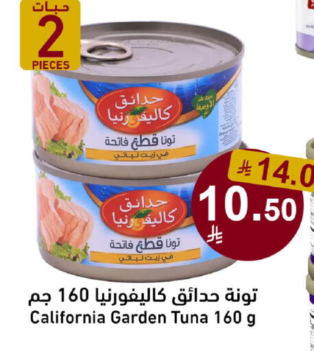 available at Joule Market in KSA, Saudi Arabia, Saudi - Al Khobar