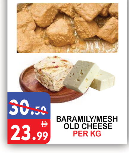 available at يونايتد هيبر ماركت in الإمارات العربية المتحدة , الامارات - دبي