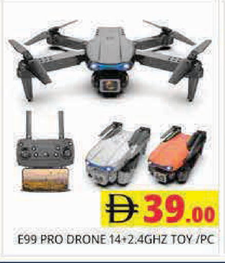 available at مجموعة باسونس in الإمارات العربية المتحدة , الامارات - دبي