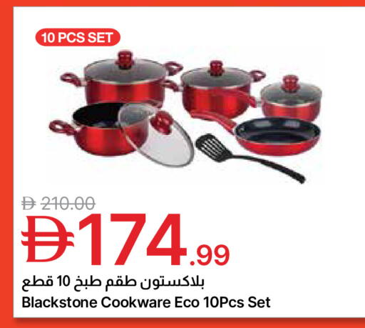 available at Emirates Co-Operative Society in UAE - Dubai