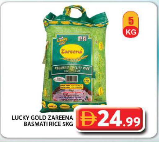 available at جراند هايبر ماركت in الإمارات العربية المتحدة , الامارات - دبي