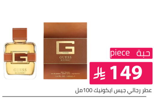 available at تخفيضات العائلة in مملكة العربية السعودية, السعودية, سعودية - الرياض