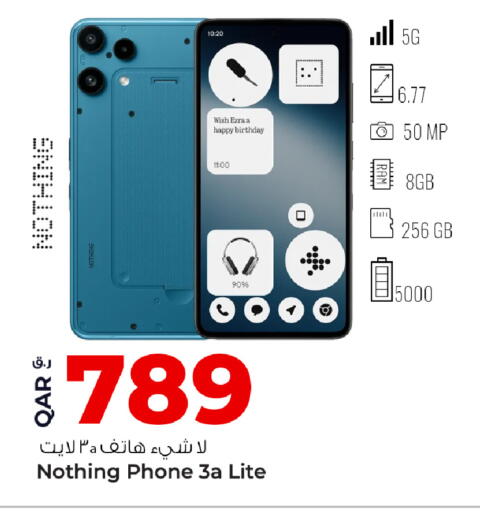 available at روابي هايبرماركت in قطر - الريان