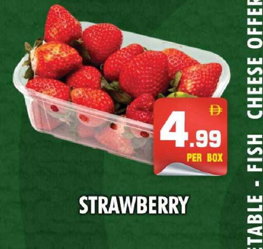 Strawberry available at نايت تو نايت in الإمارات العربية المتحدة , الامارات - الشارقة / عجمان