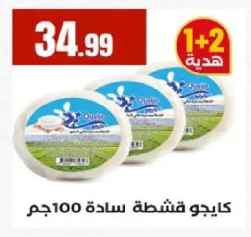 available at MartVille in Egypt - Cairo