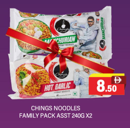 Garlic available at Adil Supermarket in UAE - Abu Dhabi